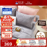 富安娜法兰绒四件套冬季防静电床品加厚保暖床单被套双人加大230*229cm