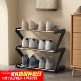 安尔雅简易鞋架多层家用门口创意Z型鞋架子多层防尘鞋柜 钢管款3层小号