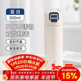 希乐保温杯保冷杯316不锈钢大容量吸管杯男女学生户外便携提手双饮杯