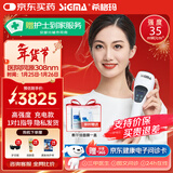 希格玛308白癜风紫外线光疗仪 SQ1DJG