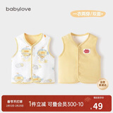 babylove婴儿马甲春秋纯棉两面穿宝宝可爱小坎肩背心保暖马夹上衣