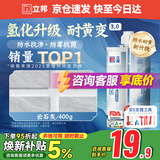 立邦美缝剂 耐水防霉抗菌地砖瓷砖美缝胶十大品牌勾缝填缝剂 云石灰