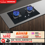 西门子（SIEMENS）【德系精工】5.0kw燃气灶双灶天然气灶 猛火大火力 台嵌两用家用一级能效可组套装ERJA8A3BMP
