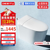 德斯图德国8802/697轻智能马桶泡沫盾防溅紫外线杀菌一体式自动清洗烘干 D697轻智能-脚踢翻盖翻圈+泡沫盾 其他坑距 送货入户+安装