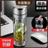 双层加厚玻璃杯高硼硅保温杯带茶隔男士水杯茶水分离耐热450mL 【弹盖款】双层加厚-钢本色350ml