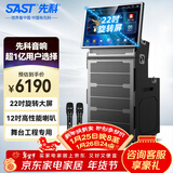 先科（SAST）广场舞音响带显示屏幕户外唱歌全套设备专用视频k歌卡拉ok点歌一体机家庭ktv音响套装WD-50