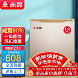 志高（CHIGO）小冰柜家用冷冻小型一级节能省电迷你卧式冷藏保鲜储母乳冷柜 【一级能效 全国联保】 158L 金微霜款