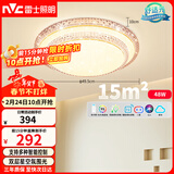雷士（NVC）LED吸顶灯现代简约卧室书房轻奢灯具APP智控时尚圆形灯饰