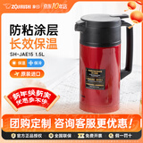 象印（ZO JIRUSHI）原装进口保温壶大容量真空家用热水瓶暖瓶手提壶JAE保冷壶暖水壶 JAE15-红色 1.5L