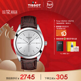 天梭（TISSOT）手表 风度系列男表 瑞士石英男士皮带腕表商务表新年礼物