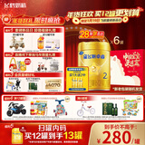 飞鹤星飞帆卓睿升级HMO婴儿配方奶粉2段(6-12月)750g*6 28天新鲜直达