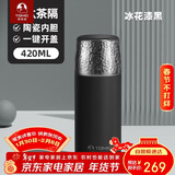 特美刻（TOMIC）保温杯男女焖茶水分离保温杯男女锤纹盖水杯杯子钛茶隔礼品定制