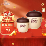 英氏儿童面霜3-6岁 婴儿面霜宝宝润肤乳 宝宝面霜滋润坚果霜 50g+20g