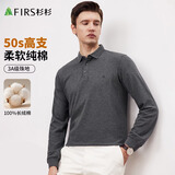 杉杉【100%纯棉】T恤男长袖春秋商务休闲纯色通勤翻领顺滑刺绣打底衫