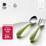 babycare儿童不锈钢叉勺 辅食勺训练勺辅宝宝餐具便携婴儿勺子 威力特粉