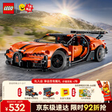 乐高（LEGO）积木机械组42222 布加迪Chiron超跑儿童玩具生日礼物新年货装饰