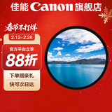 佳能相机镜头uv镜 cpl偏振镜 星光镜 单反微单相机滤镜套装  镜头保护镜 减光镜 黑柔滤镜 柔光镜 nd镜 精选国产品牌 偏振镜（天更蓝水更清） 49mm 口径