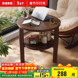 家逸实木小茶几简约沙发边柜客厅边几小圆桌创意边桌小茶桌子床头柜