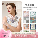 丝界【超性价比】真丝小方巾100%桑蚕丝印花丝巾系脖高级通勤领巾礼物