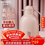 物生物保温壶家用大容量水壶宿舍热水瓶玻璃内胆暖水壶结婚暖壶新年礼物