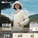 蕉下（beneunder）外套女万粒绒修身初暖秋季新款保暖防风原露米XL