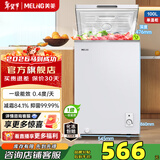 美菱（MeiLing）100升小冰柜家用节能省电一级能效冷冻冷藏冰柜转换减霜租房商用卧式迷你小冰箱囤货小冷柜 BC/BD-100DT-白 100L