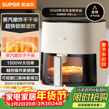 苏泊尔（SUPOR）空气炸锅不用翻面 家用全自动 可视5.3L大容量 蒸汽嫩 炸烤炸一体免翻面炸锅KD50D812A