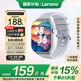 联想（Lenovo）智能手表 Watch Fit轻薄大屏血氧心率睡眠蓝牙通话健康监测穿戴运动手表手环 云石银 国家补贴