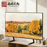 西周夜雨 电视支架底座 14-42英寸 通用液晶显示器挂架免打孔架子台式增高座架电视架桌面支架 