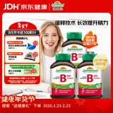 健美生（Jamieson）维生素B族复合片（缓释型）-100mg 60粒*3瓶周期装提精力促进代谢