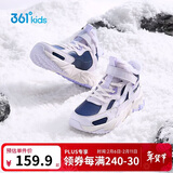 361°儿童棉鞋25冬男女童3-14岁加绒保暖革面户外运动鞋 蓝34