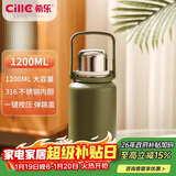 希乐金刚保温杯大容量户外运动便携水杯男女316不锈钢大号商务茶杯