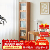 香木语实木窄书架落地抽拉柜收纳书柜带玻璃门立柜书桌边柜格子柜夹缝柜