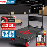 杜邦（DU PONT）平板小推车折叠手拉货买菜推车塑料搬运拉杆拖车 200km【拉重货】轻音1000斤大号