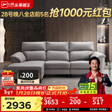 芝华仕（CHEERS）宜居布沙发现代简约科技布艺带妃位中大户型客厅家用芝华士6301 浅灰色生态云皮2.47m三人位+脚踏 年后发货（详询客服）