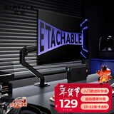 Brateck北弧 引力架 显示器支架 电脑屏幕支架臂 悬空托架 桌面无孔万向旋转伸缩增高架 17-32英寸 E350ez