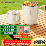 志高（CHIGO）便携式烧水壶折叠电水壶304不锈钢0.8L 旅行出差折叠烧水杯电热恒温水壶学生宿舍火锅SM-3006D