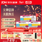 Swisse斯维诗 女士定制每日营养包 维生素氨糖葡萄籽胶原蛋白 14袋*3盒