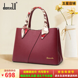 danxilu真皮女包2025新款包包情人节婚包女士斜挎手提包生日礼物送妈妈 【轻奢时尚】枣红9572