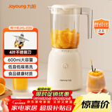 九阳（Joyoung）榨汁料理机 榨汁杯多功能易清洗家用搅拌机 打米糊果汁机婴儿辅食机L6-L621A