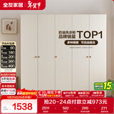 全友家居简约奶油风五门衣柜主卧室家用靠墙落地收纳柜子成品衣橱家具