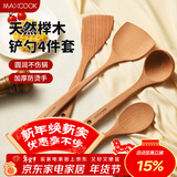 美厨（MAXCOOK）木炒铲锅铲木汤勺木饭勺锅铲 煎铲木铲不粘锅铲铲勺4件套MCCU6217