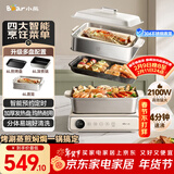 小熊（Bear）电火锅火锅专用锅电煮锅多功能锅烤肉电热锅分体家用5-8人多功能一体电锅电蒸锅多用途料理锅G21F1