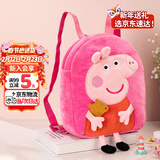 小猪佩奇书包幼儿园双肩包毛绒玩具3岁卡通小背包开学女孩新年礼物