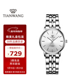天王（TIAN WANG）手表女 新年礼物沧海系列简约钢带石英女表白色LS31131S.S.S