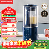 摩飞电器（Morphyrichards）破壁机 家用1.5L多功能柔音豆浆机加热全自动榨汁机搅拌机 3-4人预约保温隔音降噪辅食机MR8201蓝