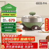 ERNTE昂特小绿锅 3L电火锅 电热锅 电煎锅 家用多功能锅 适合3~4人 EHP-24013S-OG 橄榄绿