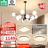雷士（NVC）吊灯客厅灯LED灯具套餐北欧魔豆创意分子灯现代简约餐厅灯饰全屋 【灯头款魔豆】12头+餐吊+卧室*3
