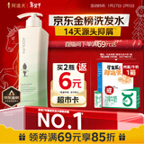 阿道夫祛屑舒爽洗发水420ml 去屑控油 精油香氛洗发露男女士热门商品