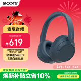 索尼（SONY）WH-CH720N头戴式无线蓝牙主动降噪耳机轻便重低音电脑耳麦AI自适应 适用安卓苹果 蓝色
